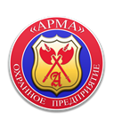 Охранное предприятие Арма